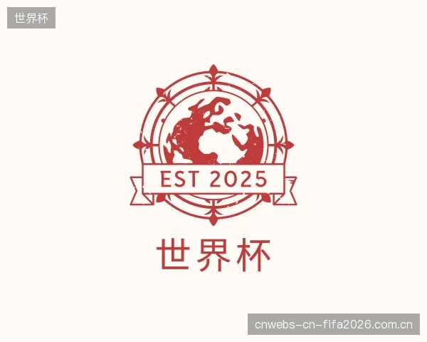 知道世界杯公司
