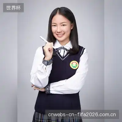 鲜于梅